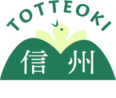 TOTTEOKI 信州