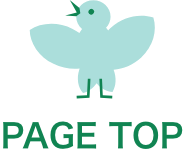ページの先頭へ